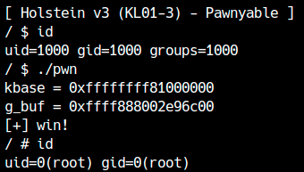 UAF를 이용한 권한 상승